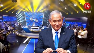 בנימין נתניהו, צילום: shutterstock, מסך ערוץ 14